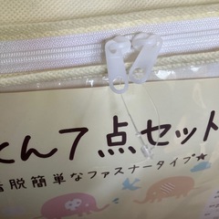 【値下げ】【新品未開封】ベビー布団7点セットの画像