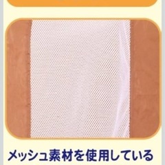 【新品未使用】ベビーフェンス 突っ張り式　　の画像