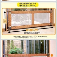 【新品未使用】ベビーフェンス 突っ張り式　　