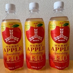 【新品】ジュース3本セット