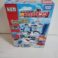 トミカパーキング