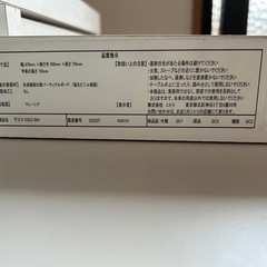 テーブル　机の画像