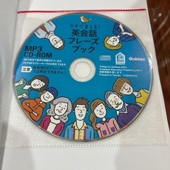美品　英会話フレーズブックの画像