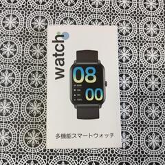 多機能スマートウォッチ