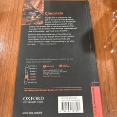 洋書　Chocolateの画像
