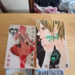 少女漫画 3種類セットの画像