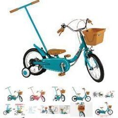 いきなり自転車2　美品　付属品揃ってます