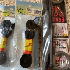 自転車の荷物ゴム
