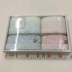 0511-159 タオル2枚セット