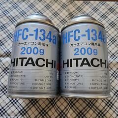 HITACHIカーエアコン用冷媒10缶セット