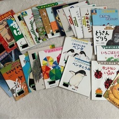絵本　25冊　中古　5月末処分