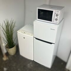 【即日納品の家電セット】配送設置無料♬一人暮らし家電セット♬日時...