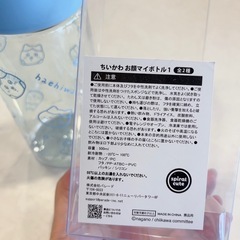 ちいかわ お顔マイボトル１ ハチワレ　500mlの画像