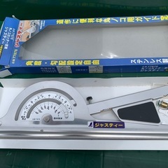 丸ノコ用ガイド定規