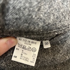 新品　SHIPS　シップス　ウールパンツ　　スラックス　テーパード　スキニーの画像