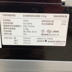 　全自動洗濯機のご紹介！(トレファク寝屋川)の画像