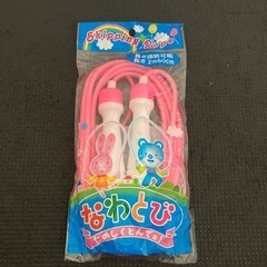 【新品未開封】　なわとび