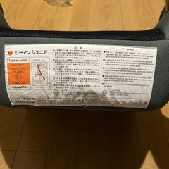 ジュニアシートの画像
