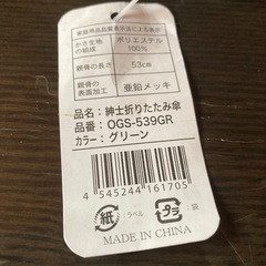 【新品未使用】折りたたみ傘　53cm 紳士用　カーキ色　グリーン系　無地　コンパクトの画像
