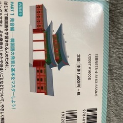 韓国語、タイ語、ベトナム語
の画像