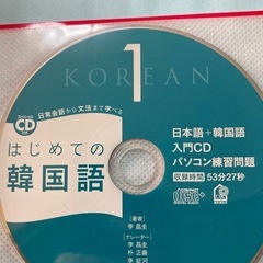 韓国語、タイ語、ベトナム語
の画像