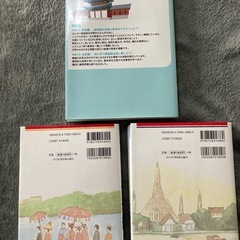 韓国語、タイ語、ベトナム語
の画像