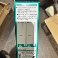 無料！新品未使用！ツイン蛍光灯Hfツイン1の画像