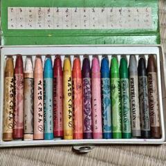 絵の具・クレヨン 他の画像