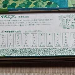 絵の具・クレヨン 他の画像