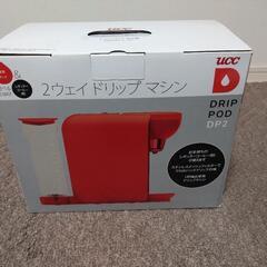 未使用UCC2ウェイドリップマシン