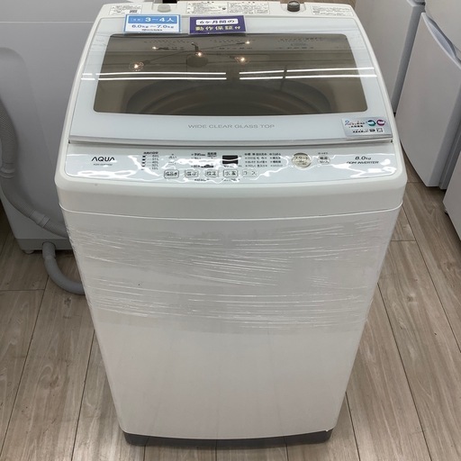 全自動洗濯機のご紹介！(トレファク寝屋川)