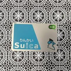 りんかいSuiCa