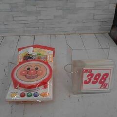 カンタンたのしい! おうちでどんどん アンパンマン　バチ不足A1...