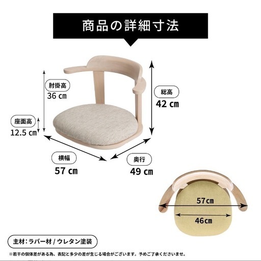 オシャレな回転座椅子　4脚　人気の白系 おしゃれな回転椅子 4脚人気の白 オシャレな回転座椅子 4脚