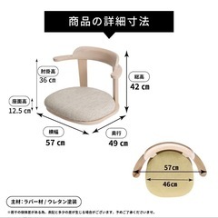 おしゃれな回転椅子　2脚人気の白の画像