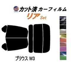 カーフィルム カット済み　プリウス ZVW30 スモークフィルム