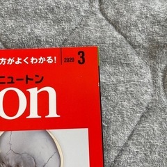ニュートン newton 2020年3月号 人体の取扱説明書の画像