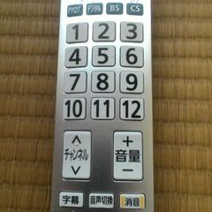 地デジ対応テレビリモコンの画像