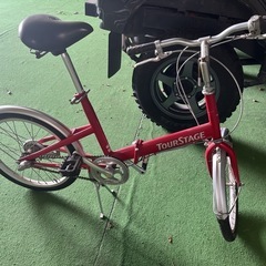 ブリジストン折りたたみ自転車
