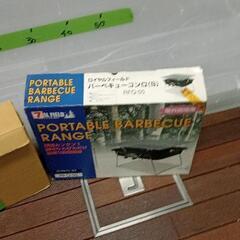 0511-124 バーベキューコンロ