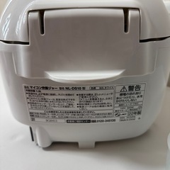 ZOJIRUSHI 象印 炊飯器の画像