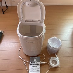 FLaundry  ミニ洗濯機