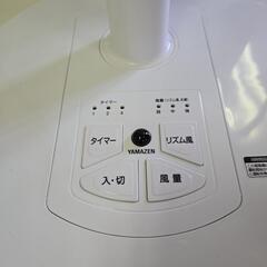 商談中　YAMAZEN　2018年製　美品の画像