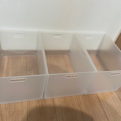 ニトリ　収納ボックス