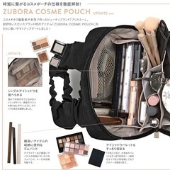 BRILMY ブリルミー　ズボラに優しいコスメポーチ ブラックの画像