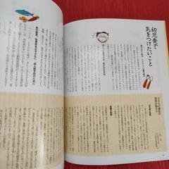 幼児食　レシピの画像