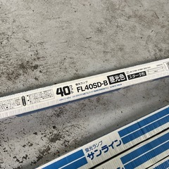 40ワット　蛍光ランプ　FL40SD-B 昼光色 5本セットまとめ売りの画像