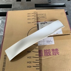 カラー巾木 ソフト巾木 サンゲツH60mm 