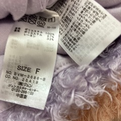 もこもこトップスの画像