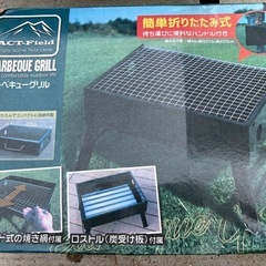 不具合無し　コンパクトBBQグリル　BBQセット　の画像